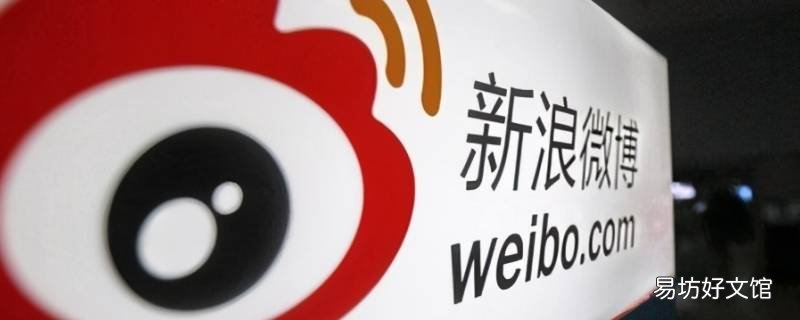 微博怎么找不到通讯录好友