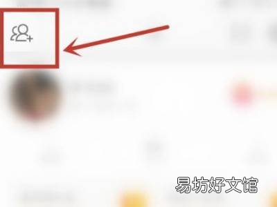 微博怎么找不到通讯录好友