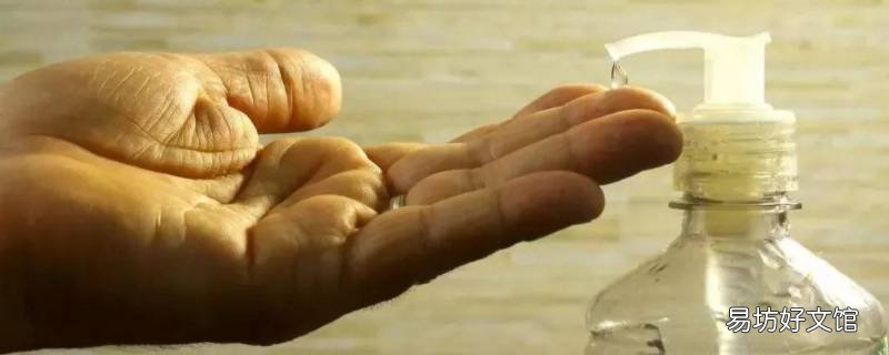 泡沫洗手液配方比例