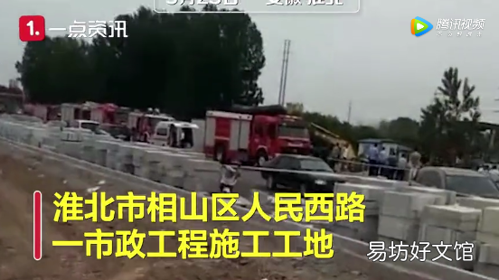 一周事故及安全警示 中国事故网
