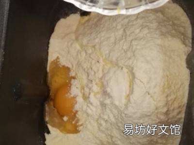 玉米面面条怎么和面