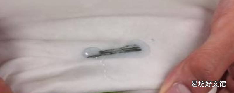 衣服弄上中性笔油怎么办