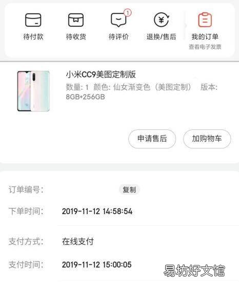 怎么看小米手机用了几年
