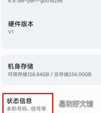 怎么看小米手机用了几年