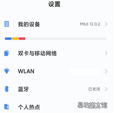 怎么看小米手机用了几年