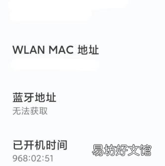 怎么看小米手机用了几年