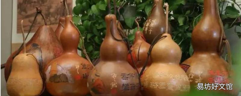 葫芦怎么做