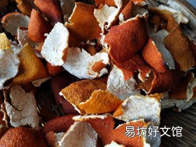 陈皮的制作