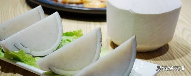 椰子饭怎么蒸