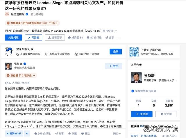卡塔尔世界杯消费将创历史新高