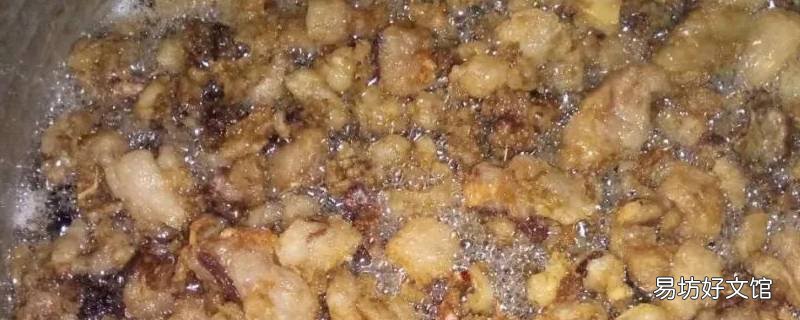 油渣怎么做又酥脆
