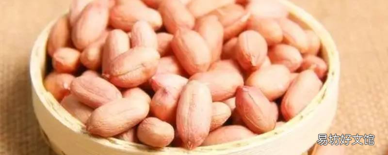 微波炉烤花生米