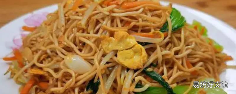 鸡蛋炒面窍门