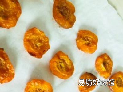 杏干怎么制作