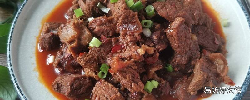 红焖牛肉怎么做法