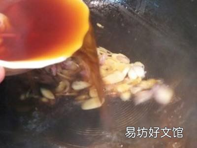 甜酸鱼怎样做的