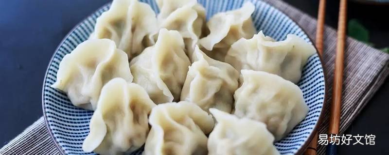 家常饺子一般做什么馅儿的