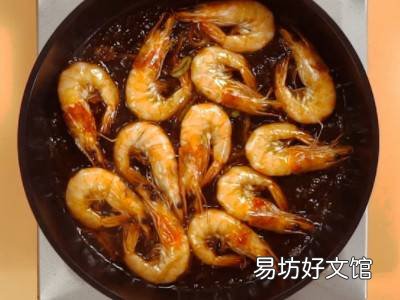 如何做油焖大虾