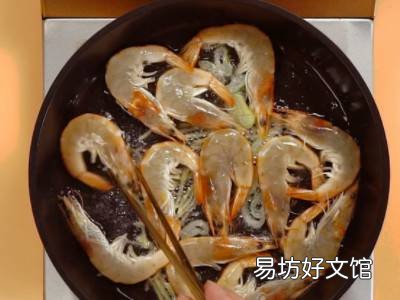 如何做油焖大虾