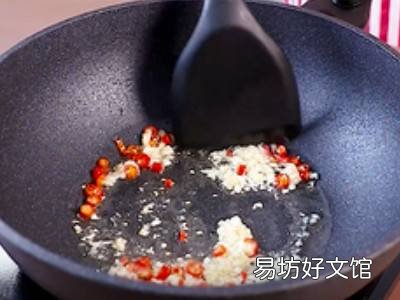 芹菜豆腐怎么做好吃