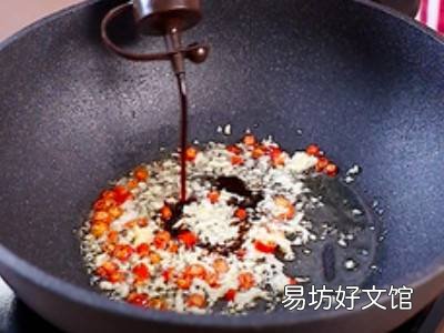 芹菜豆腐怎么做好吃