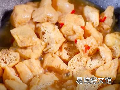 芹菜豆腐怎么做好吃