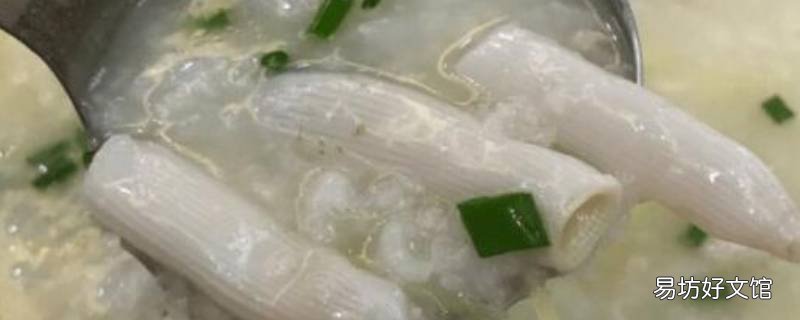 沙虫粥怎么做