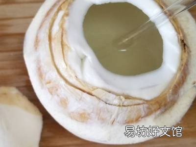 椰青怎么打开吃果肉