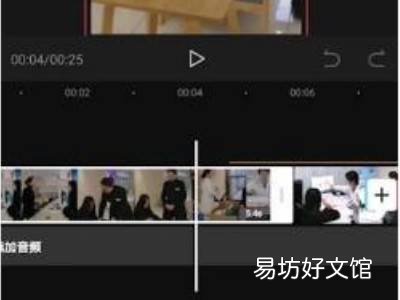 怎么去掉剪映的水印