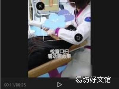 怎么去掉剪映的水印