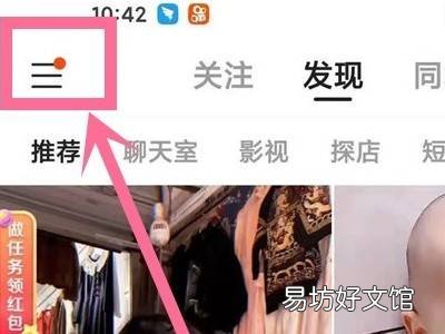 快手说说在哪里发表