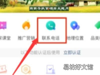 快手主页在线预约怎么设置
