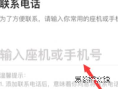 快手主页在线预约怎么设置