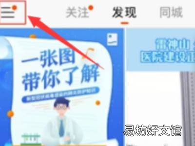 快手主页在线预约怎么设置