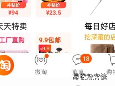 淘宝评论删除在哪里