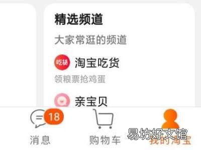 淘宝评论删除在哪里