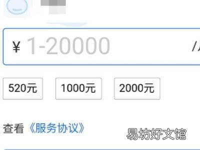 支付宝亲情卡怎么开通