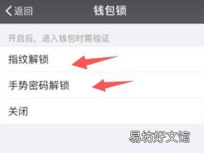 微信支付安全在哪里