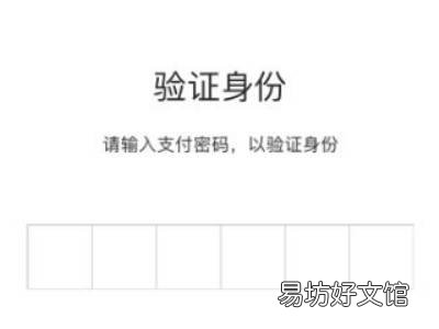 微信支付安全在哪里