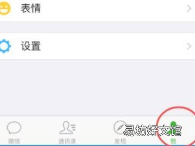 微信支付安全在哪里