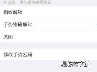 微信支付安全在哪里