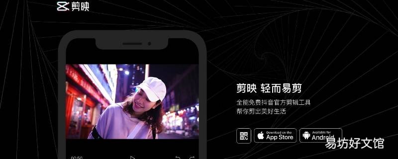 剪映怎么提取音频字幕