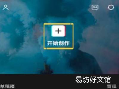 剪映怎么提取音频字幕