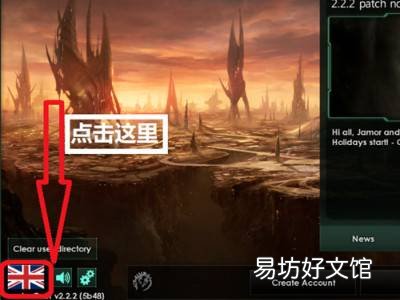 stellaris怎么设置中文