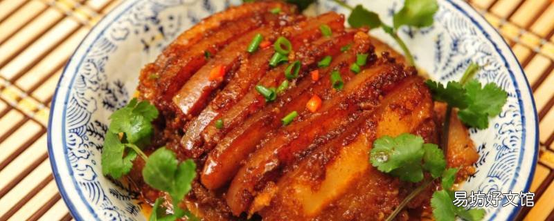 五花肉蒸肉的家常做法