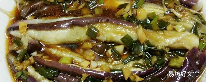 凉拌茄子怎么做好吃又简单