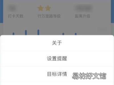 支付宝每月打卡小目标在哪里