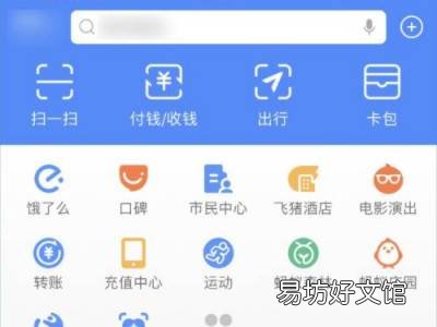 支付宝每月打卡小目标在哪里