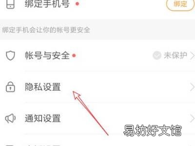 快手的水印怎么关闭