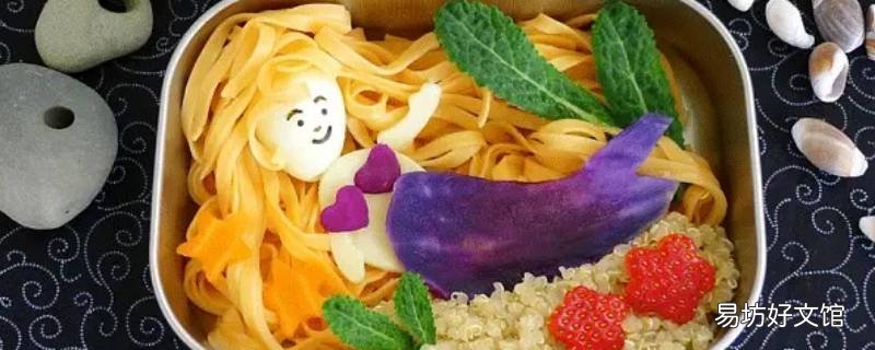便当带意面会坨吗